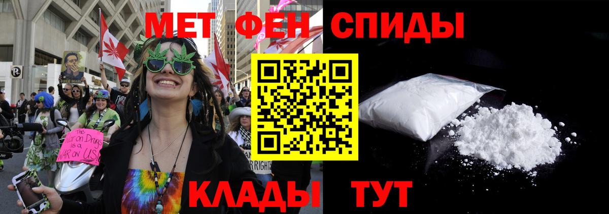 АМФ 97% Чебоксары