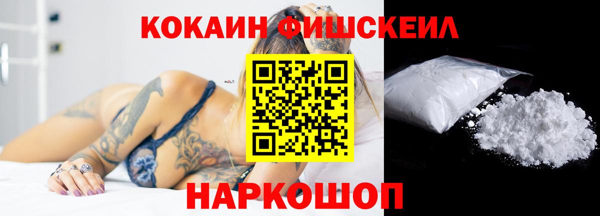 Кокаин Перу Чебоксары