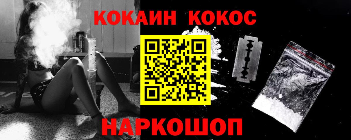 Кокаин 99%  Вход с VPN  Чебоксары 