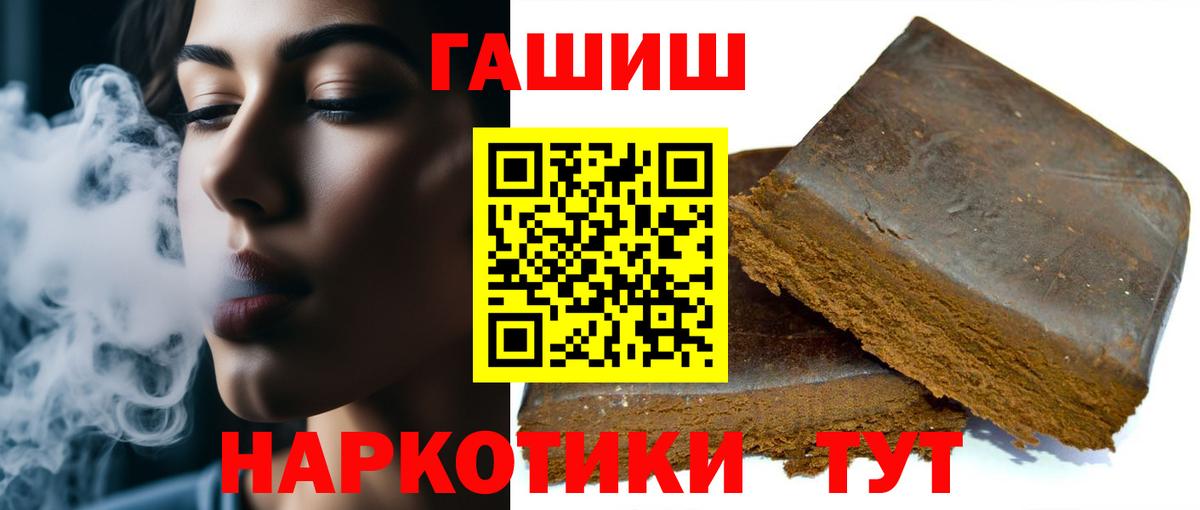 ГАШИШ Premium  ГАШИШ Premium  Чебоксары  Вход с VPN 