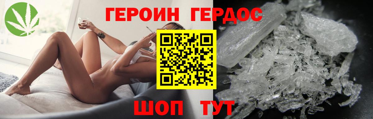 ГЕРОИН VHQ  Героин  Чебоксары  Вход с VPN 
