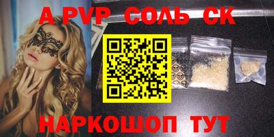 синтетический гашиш Новокубанск