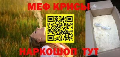 синтетический гашиш Новокубанск