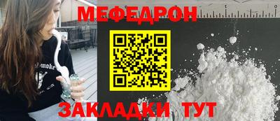 бутират Новодвинск