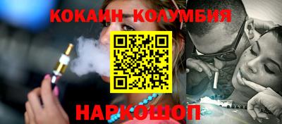 соль курить ск Новозыбков