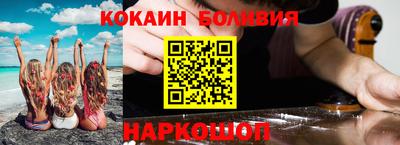 ешки Наро-Фоминск