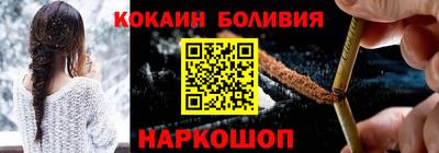 синтетический гашиш Новокубанск