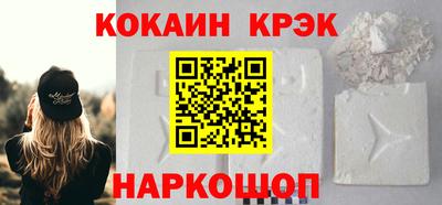 соль курить ск Новозыбков