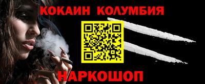 соль курить ск Новозыбков