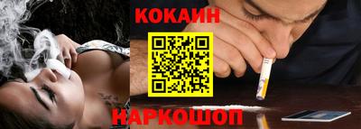 мяу мяу кристалл Нальчик