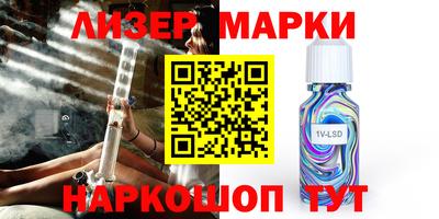 синтетический гашиш Новокубанск