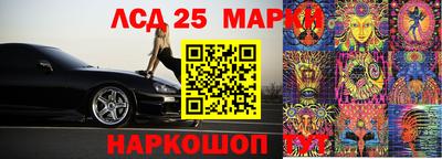 соль курить ск Новозыбков