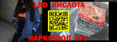 синтетический гашиш Новокубанск
