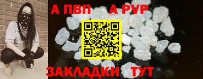 бутират Новодвинск