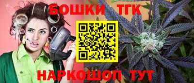 синтетический гашиш Новокубанск