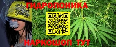 бутират Новодвинск