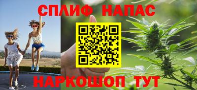 соль курить ск Новозыбков