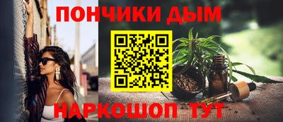 соль курить ск Новозыбков