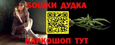 мяу мяу кристалл Нальчик