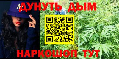 бутират Новодвинск