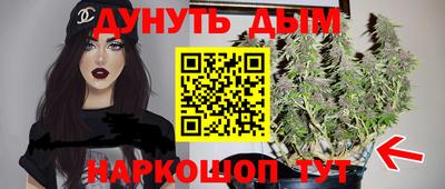 соль курить ск Новозыбков