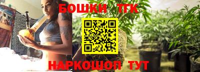 соль курить ск Новозыбков