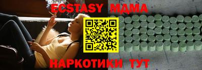синтетический гашиш Новокубанск