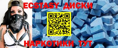 ешки Наро-Фоминск