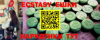соль курить ск Новозыбков
