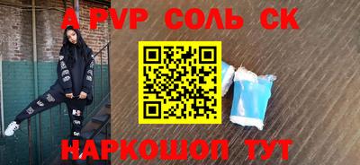 бутират Новодвинск