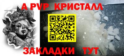 ешки Наро-Фоминск