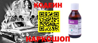 ешки Наро-Фоминск