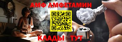 бутират Новодвинск