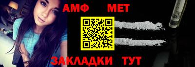 мяу мяу кристалл Нальчик