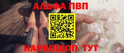 синтетический гашиш Новокубанск