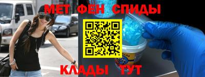 ешки Наро-Фоминск