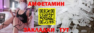 соль курить ск Новозыбков
