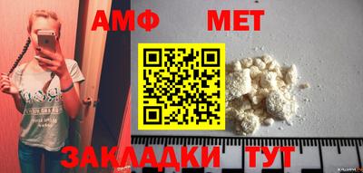 мяу мяу кристалл Нальчик