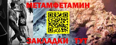 соль курить ск Новозыбков