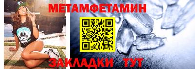 соль курить ск Новозыбков
