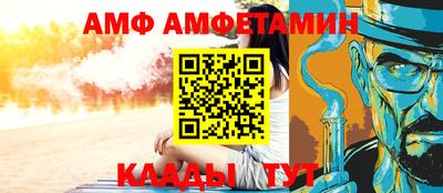 мяу мяу кристалл Нальчик
