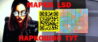 синтетический гашиш Новокубанск