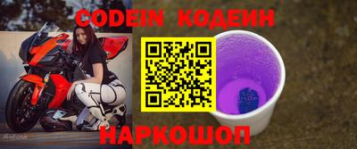 ешки Наро-Фоминск