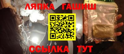 а пвп мука Нарткала
