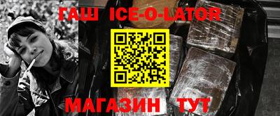 бутират Новодвинск