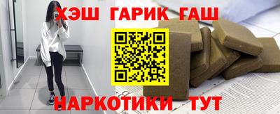 бутират Новодвинск