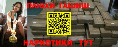 ешки Наро-Фоминск