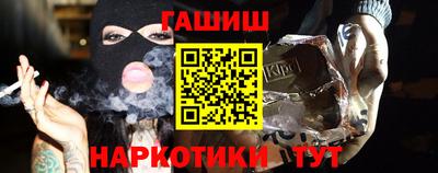 бутират Новодвинск