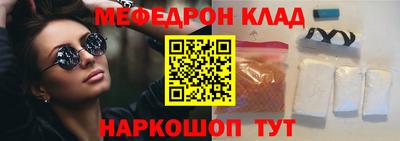 бутират Новодвинск