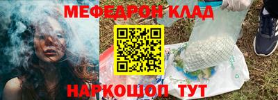 ешки Наро-Фоминск